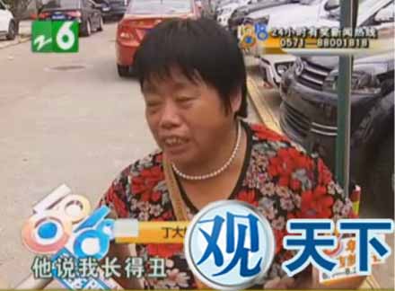 母亲挑扁担来看儿子 儿子嫌她太丑不见?