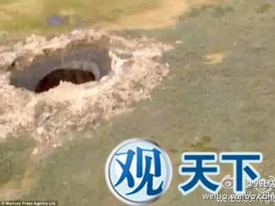 俄罗斯突显神秘巨洞