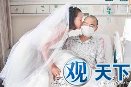 长沙女研究生花光学费救白血病男友 病房求婚