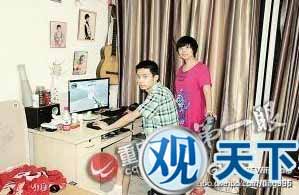 为防儿子打游戏上瘾 她陪儿子玩网游16年