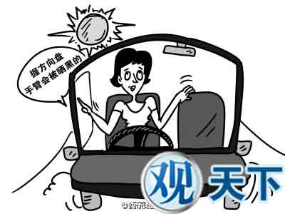 女子驾车怕被晒黑不握方向盘 撞坏护栏
