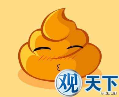 用便便治孙子的肠炎 今后或有粪便胶囊