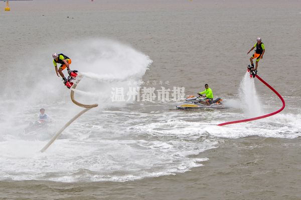 组图:洞头海面上演“水上飞”