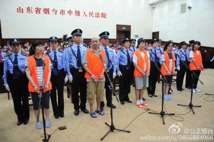 山东招远“麦当劳杀人案”开庭 5人被诉故意杀人