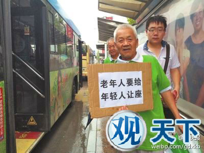 80岁郑州老人街头举牌呼吁:给年轻人让座
