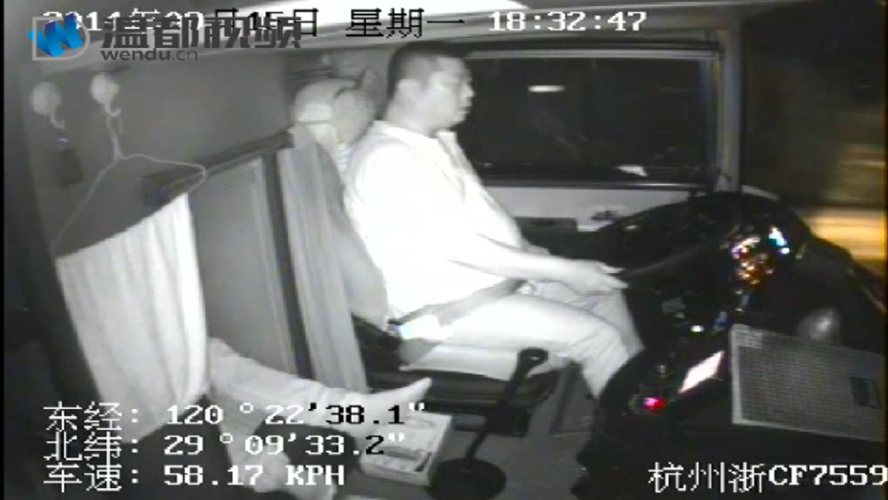 瑞安司机驾驶途中发病抢救无效去世