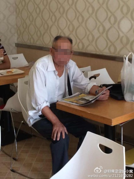 老头为老不尊摸女生后背?