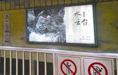 秦玉海们“雅好”为何没早成反腐线索