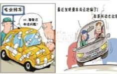 遇见查不出原因的偶发性故障怎么办