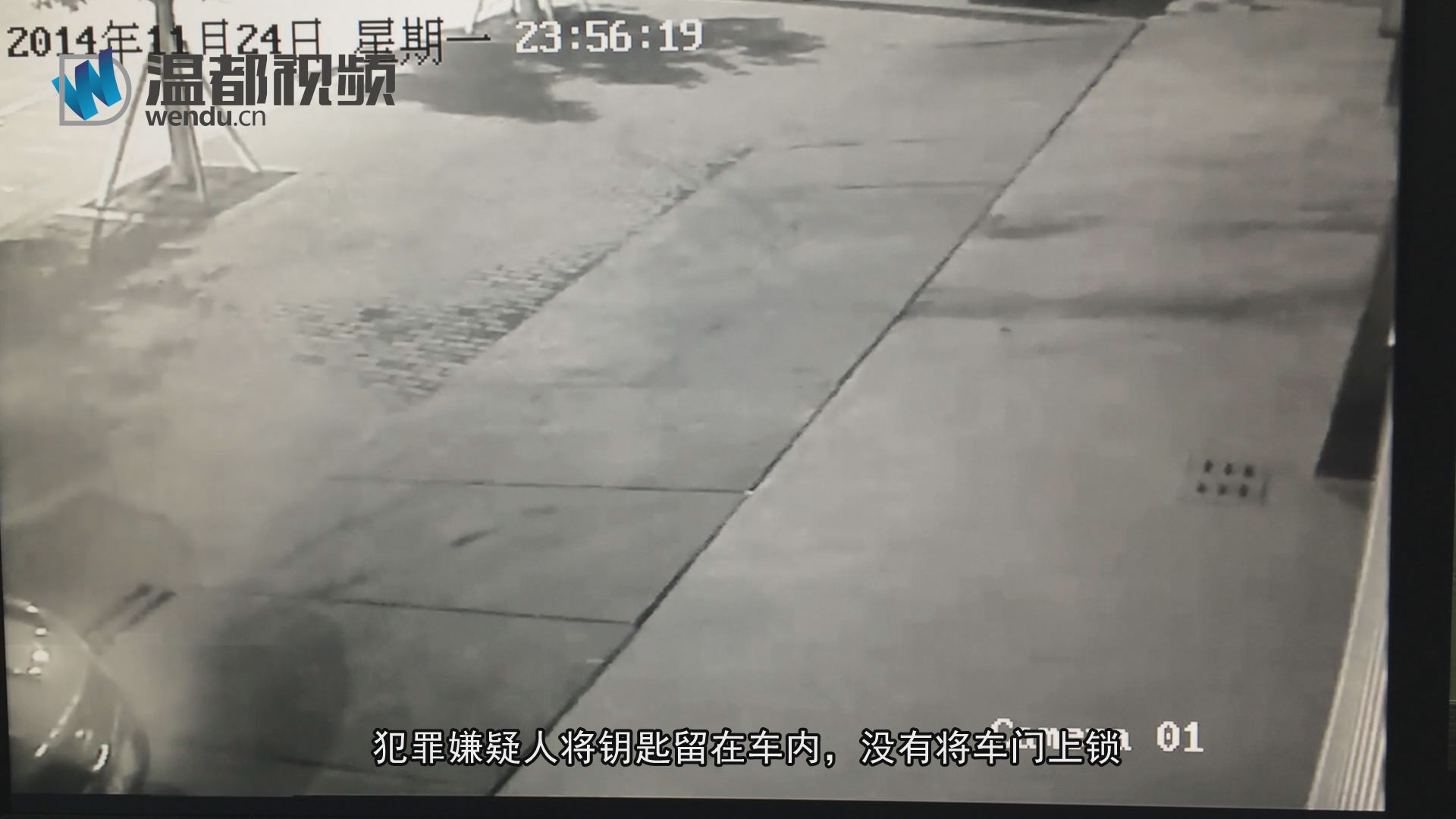 劫持女车主的“警服男”被抓获