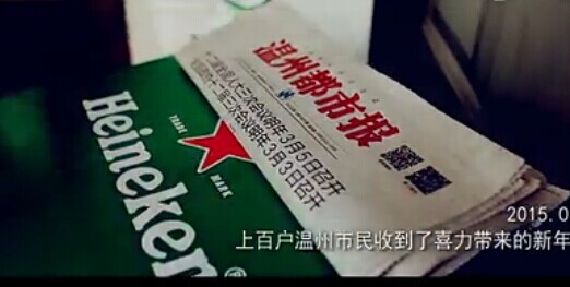 “喜”上加喜活动报名表