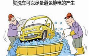 啪,咋碰哪儿哪儿放电 呀,不想变霹雳贝贝啊