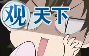 小伙疑因与女友冲突 下身遭割伤