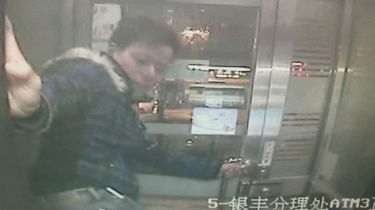 银行卡被吞 “暴力男”脚揣柜员机