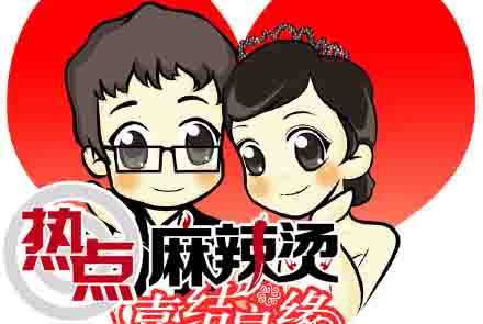 和同事结婚,公司奖励1万元