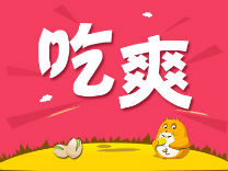一张图教你做温州最地道的清明饼