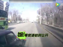 【看看爽】神一样的女司机,把马路当成家了