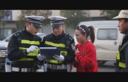 温州公安交警支队微电影：《女儿》