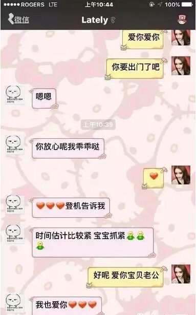 合肥qq约炮群