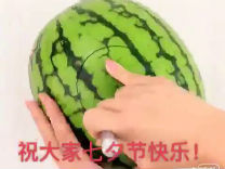 【看看爽】看到这样的西瓜,你还舍得吃吗