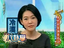 八卦掌丨周迅、霍建华被曝天价薪酬就算了，她怎么也辣么贵？
