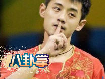 八卦掌丨穿6000块拖鞋，开玛莎拉蒂，原来张继科这么有钱