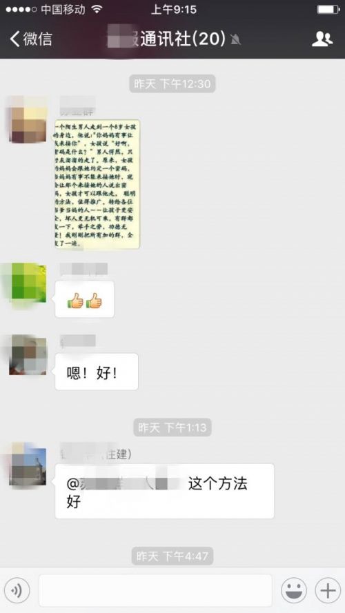 1476576325837.jpg?width=640&height=1138
