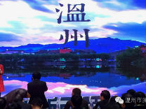 2017年元旦起,温州市社会保障.市民卡在全国77个城市实现公共交通互联互通