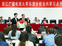乐清这所大学,居然有35年历史!现在每年培训10000+人次
