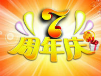 吉田造型举行 “吉·致”七周年活动