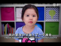 【看看爽】4岁萝莉谈人生经验:选择信任,选择去爱