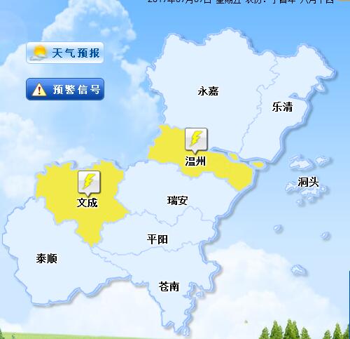 快讯:温州气象台发布市区雷电黄色预警信号 未来3小时市区有强雷电,短