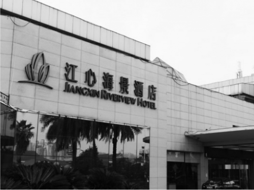 近两年鹿城已有40家宾馆酒店关门或转型_温都网 - 温州都市报 - 温都