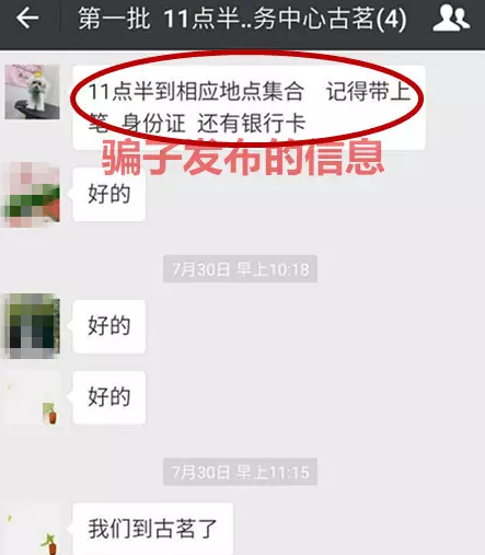 温州招聘兼职_温州招聘兼职保险代理 中国平安启东金融服务部