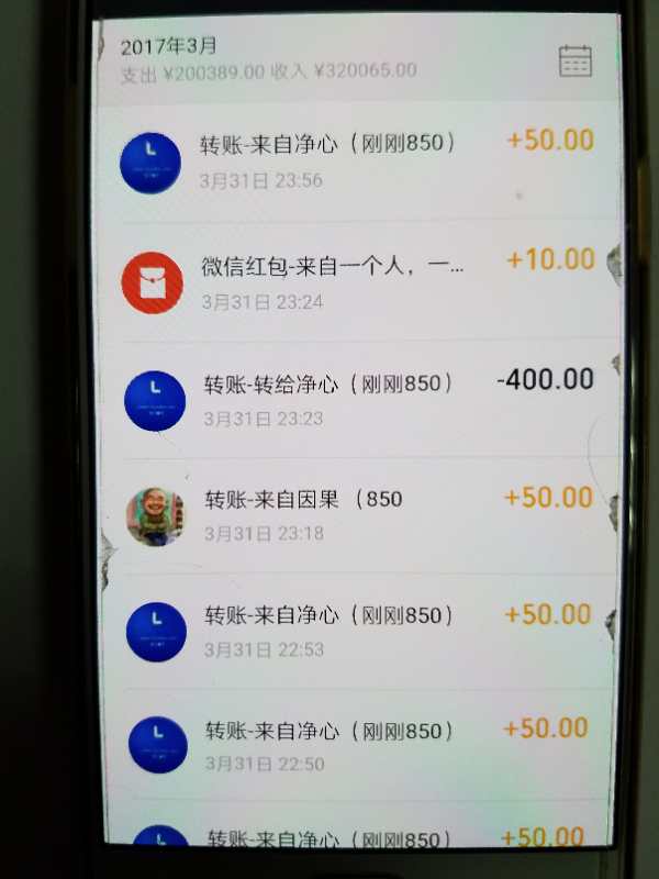网络代理开设赌场罪 huangyf2017922173284888.jpg