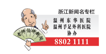 人口走失网_2019年警察博物馆新年有约 为什么高老师要带孩子们去警察博物馆(3)