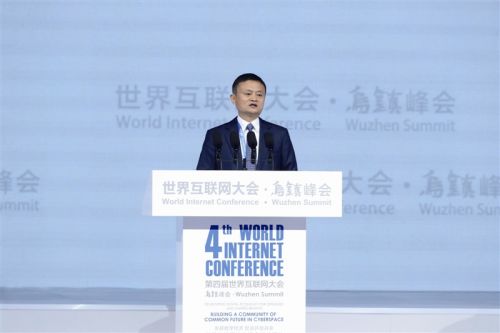 世界互联网大会上，听听大咖们都说了些什么