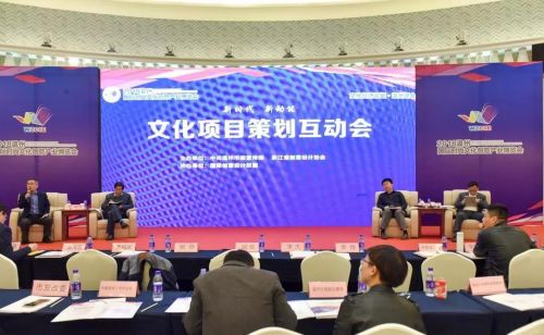 温州GDP论坛_温州地图(2)