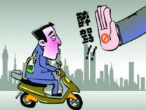男子骑电瓶车倒地摔破脑袋 外卖小哥帮忙报警帮了“倒忙”