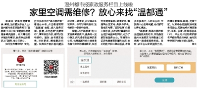 专业修手机的公众号 1534261102182.jpg