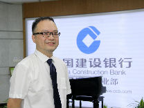 【金融工匠】建设银行陈磊：做一点尽职尽责的事情，留一串踏踏实实的脚印