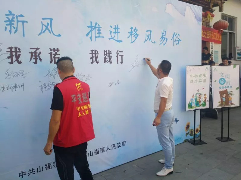 对“奢侈宴”说不!文化礼堂志愿者向广大村民发出“移风易俗”倡议书!