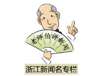 病患走失遇车祸 多亏民警热心肠