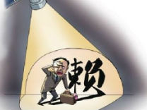鹿城法院集中约谈“公职老赖” 发放财产申报令 敦促诚信申报财产