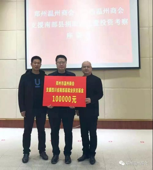 2019温州经济_2019温州经济形势如何发展 全面解读来了(3)