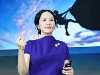 被加拿大拘押的中国公民孟晚舟获得保释