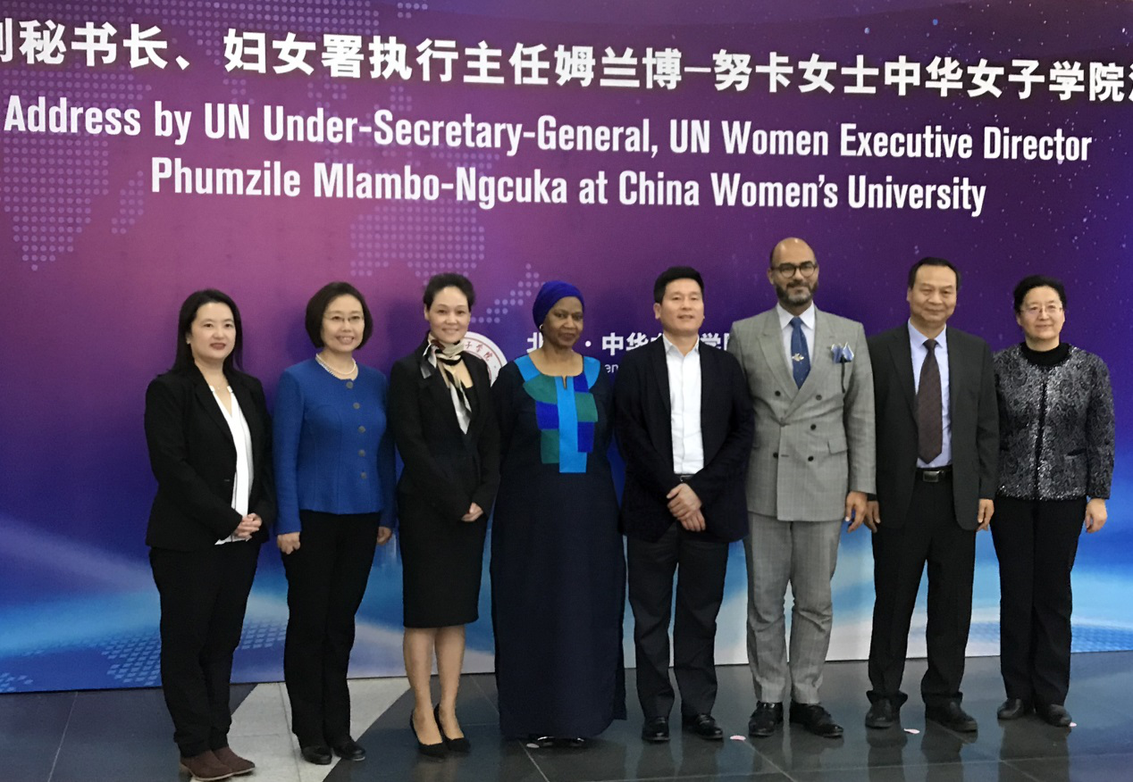 联合国副秘书长努卡会见温州驻北京招才引智中心主任陈伟