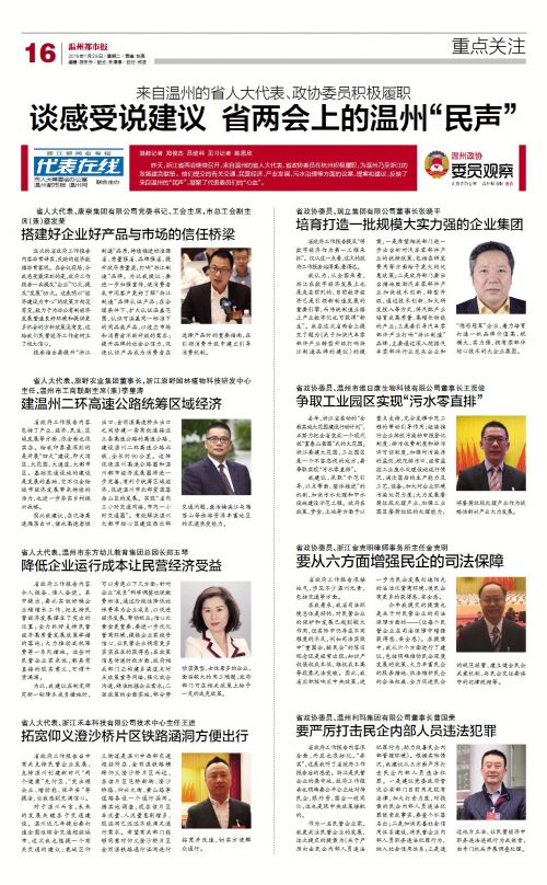 2019年温州经济数据_经济数据超预期 这一板块存在强烈补涨预期