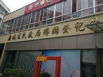 去年鹿城登记结婚人数最多的不是情人节,而是……
