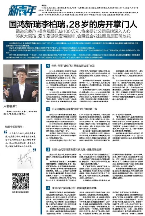 2019年4月经济学_... 北京工商大学经济学院(3)